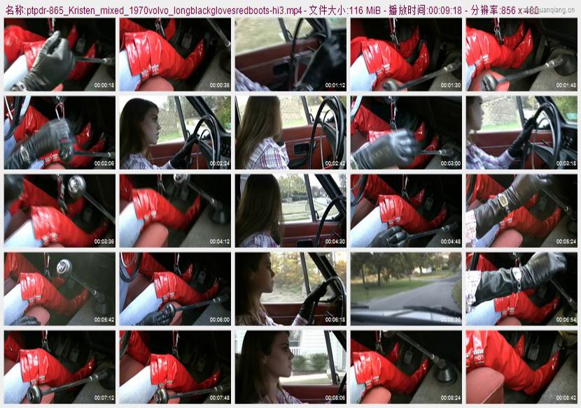 ptpdr-865_Kristen_mixed_1970volvo_longblackglovesredboots